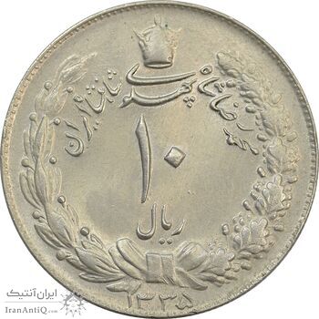 سکه 10 ریال 1335 - MS64 - محمد رضا شاه
