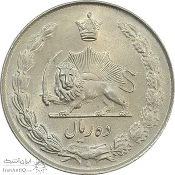 سکه 10 ریال 1335 - MS64 - محمد رضا شاه