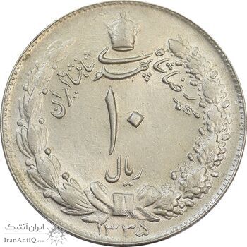 سکه 10 ریال 1335 - MS63 - محمد رضا شاه