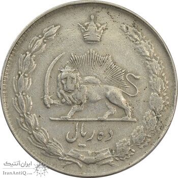 سکه 10 ریال 1337 - VF35 - محمد رضا شاه