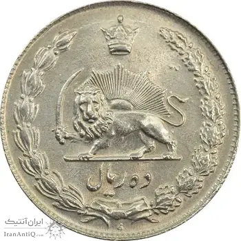 سکه 10 ریال 1338 - MS61 - محمد رضا شاه