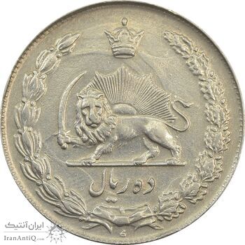 سکه 10 ریال 1338 - EF45 - محمد رضا شاه