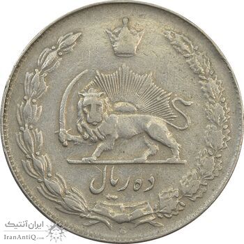 سکه 10 ریال 1338 - VF35 - محمد رضا شاه