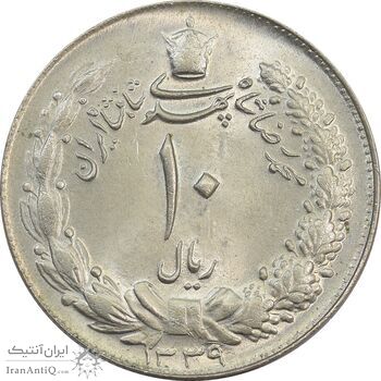 سکه 10 ریال 1339 - MS65 - محمد رضا شاه