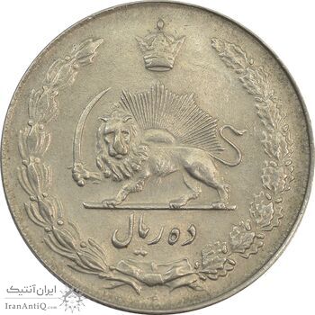 سکه 10 ریال 1339 - EF45 - محمد رضا شاه