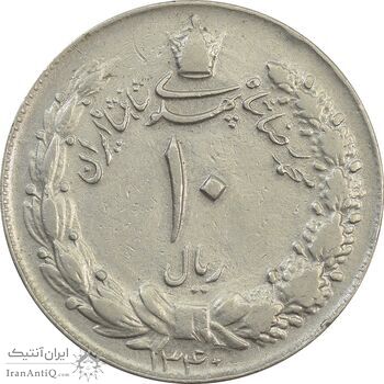 سکه 10 ریال 1340 - VF35 - محمد رضا شاه