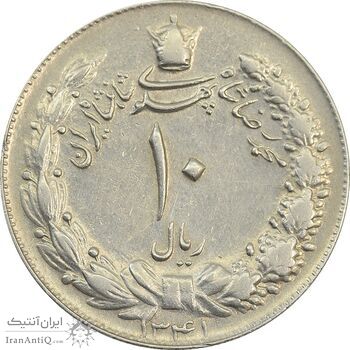 سکه 10 ریال 1341 (ضخیم) - EF45 - محمد رضا شاه