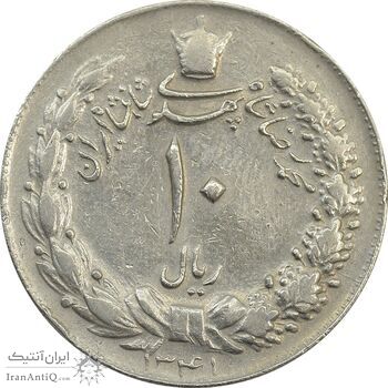 سکه 10 ریال 1341 (ضخیم) - VF35 - محمد رضا شاه