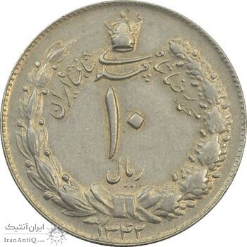 سکه 10 ریال 1342 - EF45 - محمد رضا شاه