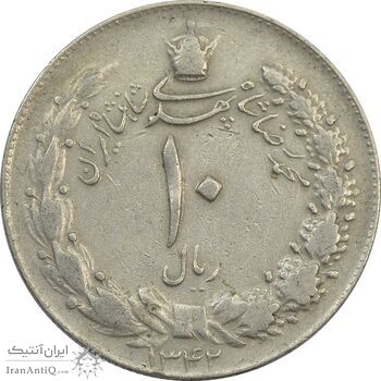 سکه 10 ریال 1342 - VF35 - محمد رضا شاه