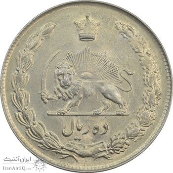 سکه 10 ریال 1343 (نازک) - AU58 - محمد رضا شاه