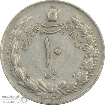 سکه 10 ریال 1343 (نازک) - VF35 - محمد رضا شاه