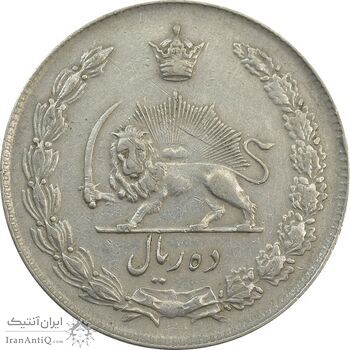 سکه 10 ریال 1343 (نازک) - VF35 - محمد رضا شاه