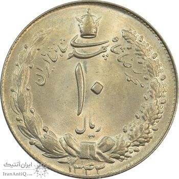 سکه 10 ریال 1343 (ضخیم) - MS64 - محمد رضا شاه