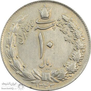 سکه 10 ریال 1343 (ضخیم) - EF - محمد رضا شاه سکه 10 ریال 1343 (ضخیم) - EF - محمد رضا شاه