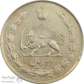 سکه 10 ریال 1344 - EF - محمد رضا شاه