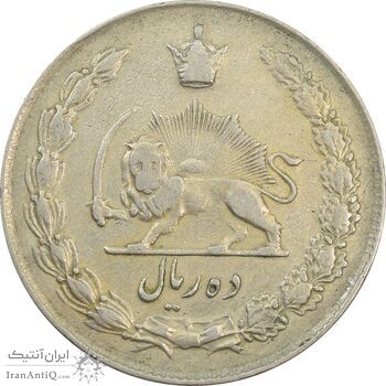 سکه 10 ریال 1344 - VF - محمد رضا شاه