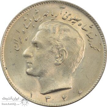 سکه 10 ریال 1346 - MS63 - محمد رضا شاه
