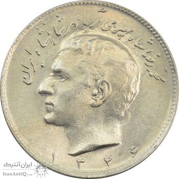 سکه 10 ریال 1346 - MS62 - محمد رضا شاه