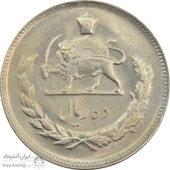 سکه 10 ریال 1346 - MS62 - محمد رضا شاه