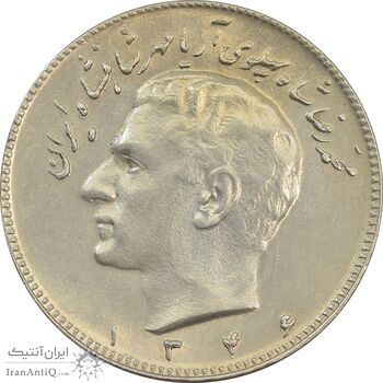 سکه 10 ریال 1346 - AU55 - محمد رضا شاه