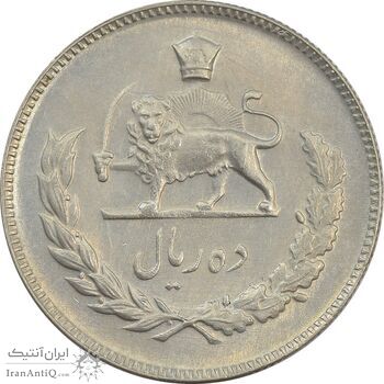 سکه 10 ریال 1346 - AU55 - محمد رضا شاه