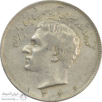 سکه 10 ریال 1346 - VF - محمد رضا شاه