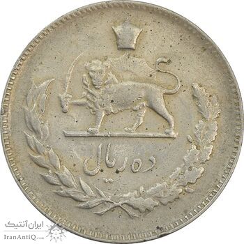 سکه 10 ریال 1346 - VF - محمد رضا شاه
