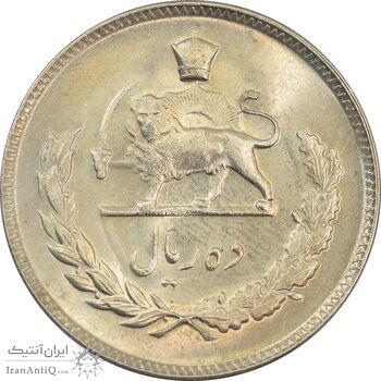 سکه 10 ریال 1347 - MS64 - محمد رضا شاه
