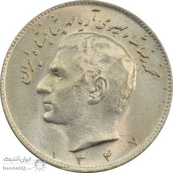 سکه 10 ریال 1347 - MS62 - محمد رضا شاه