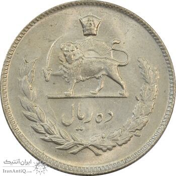 سکه 10 ریال 1347 - MS62 - محمد رضا شاه