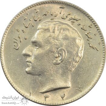 سکه 10 ریال 1347 - AU - محمد رضا شاه