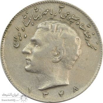 سکه 10 ریال 1348 - VF - محمد رضا شاه