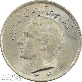 سکه 10 ریال 1349 - MS65 - محمد رضا شاه