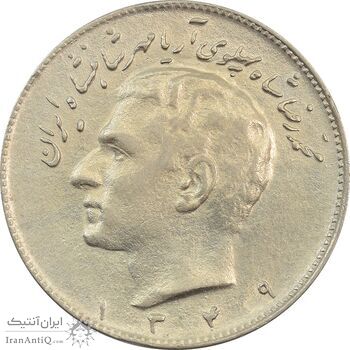 سکه 10 ریال 1349 - EF45 - محمد رضا شاه