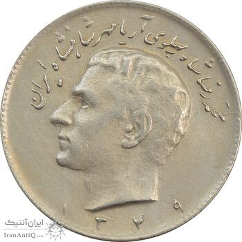 سکه 10 ریال 1349 - VF - محمد رضا شاه سکه 10 ریال 1349 - VF - محمد رضا شاه