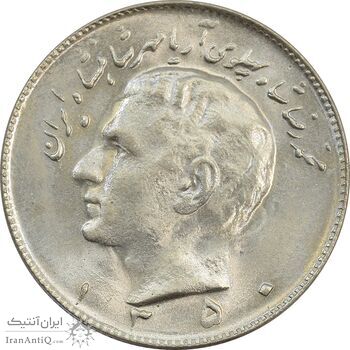 سکه 10 ریال 1350 - MS65 - محمد رضا شاه