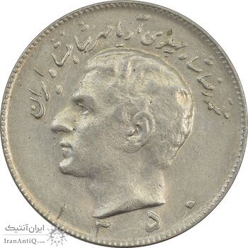سکه 10 ریال 1350 - EF45 - محمد رضا شاه سکه 10 ریال 1350 - EF45 - محمد رضا شاه