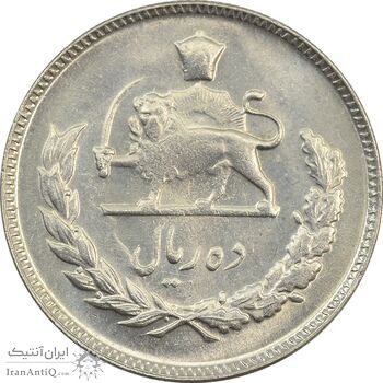 سکه 10 ریال 1352 (حروفی) - MS62 - محمد رضا شاه
