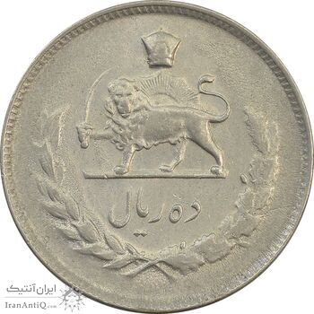 سکه 10 ریال 1352 (حروفی) - EF45 - محمد رضا شاه