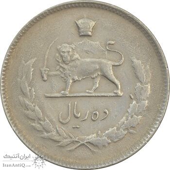 سکه 10 ریال 1352 (حروفی) - VF - محمد رضا شاه