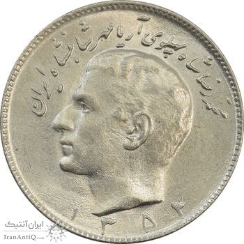 سکه 10 ریال 1354 - MS63 - محمد رضا شاه