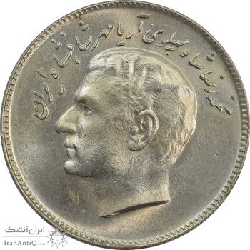 سکه 10 ریال 1348 فائو - MS64 - محمد رضا شاه