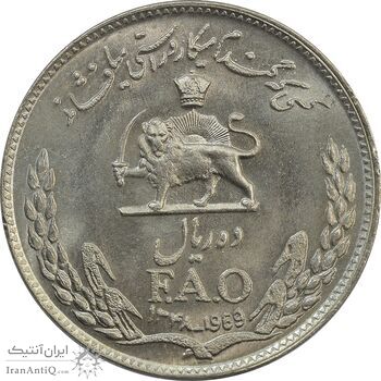 سکه 10 ریال 1348 فائو - MS64 - محمد رضا شاه