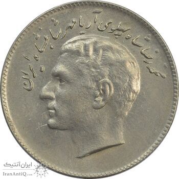 سکه 10 ریال 1348 فائو - AU - محمد رضا شاه