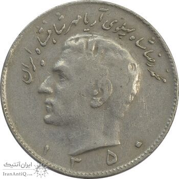 سکه 10 ریال 1350 (چرخش 45 درجه) - VF25 - محمد رضا شاه سکه 10 ریال 1350 (چرخش 45 درجه) - VF25 - محمد رضا شاه
