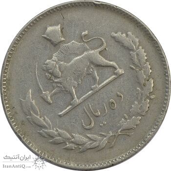 سکه 10 ریال 1350 (چرخش 45 درجه) - VF25 - محمد رضا شاه سکه 10 ریال 1350 (چرخش 45 درجه) - VF25 - محمد رضا شاه