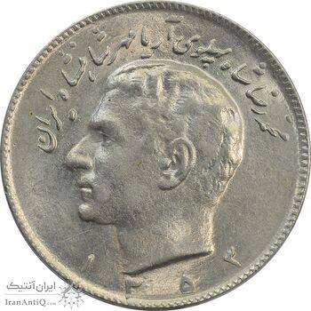 سکه 10 ریال 1353 (چرخش 80 درجه) - MS61 - محمد رضا شاه سکه 10 ریال 1353 (چرخش 80 درجه) - MS61 - محمد رضا شاه