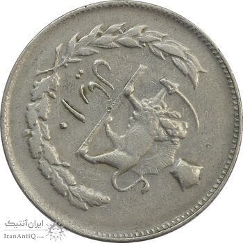 سکه 10 ریال 2536 (چرخش 100 درجه) - VF30 - محمد رضا شاه