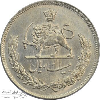سکه 20 ریال 1350 - AU - محمد رضا شاه